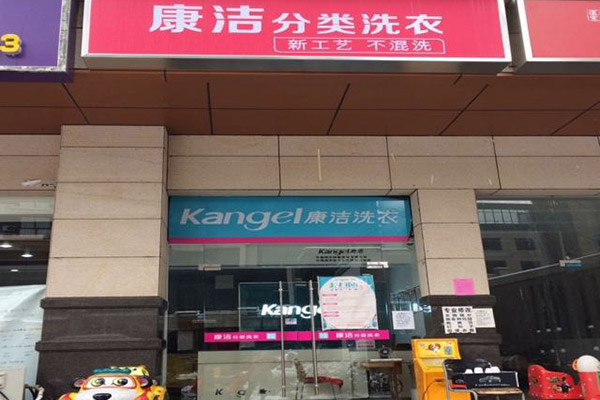開個(gè)干洗店利潤怎么樣