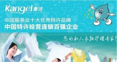 來啦，臺灣誠品到康潔分類洗衣！