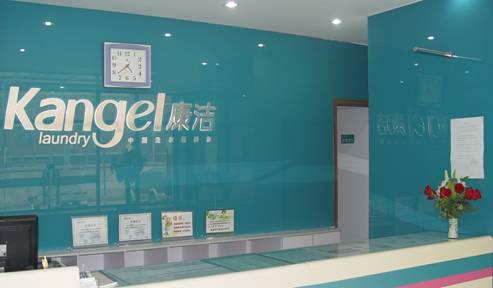投資干洗店加盟哪個比較合適