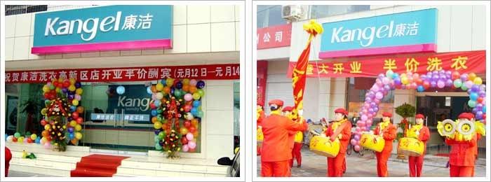 干洗店投資的利潤(rùn)高嗎
