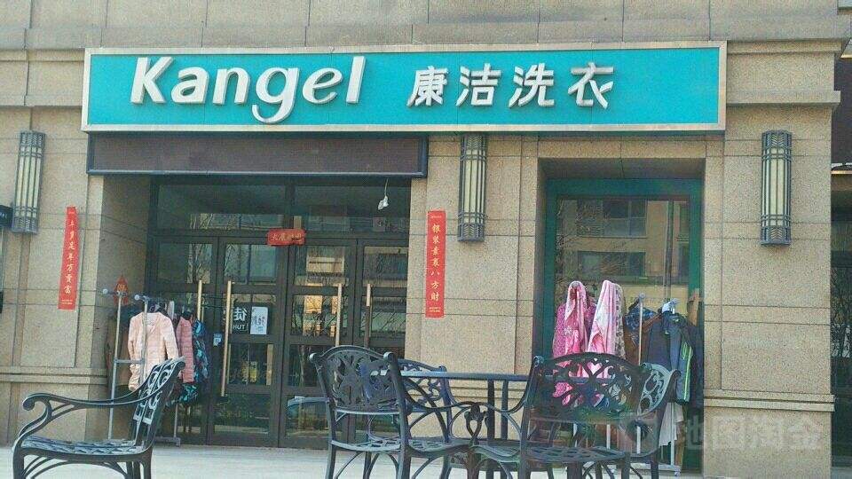 干洗店投資成本需要多少錢