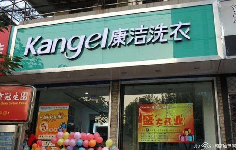 開(kāi)個(gè)干洗店要投資多少錢(qián)