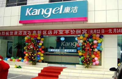 干洗店投資可能需要多少的資金?