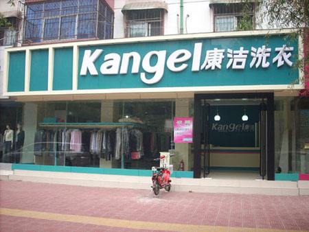 在農村開干洗店賺錢嗎?