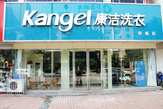 小區(qū)干洗店利潤分析，干洗店利潤到底有多大?