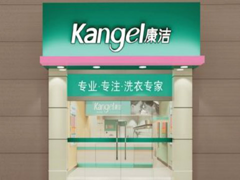 如何開好一家洗衣店一家賺錢的干洗店