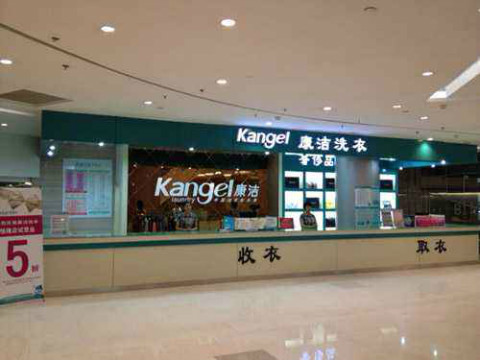 開個干洗店利潤如何才能保持高收益?
