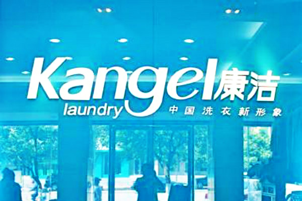 干洗店投資與利潤(rùn)分析