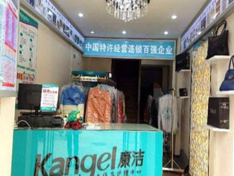 開家洗衣店前景怎么樣