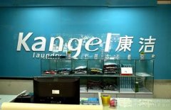目前國內干洗行業(yè)發(fā)展前景如何?