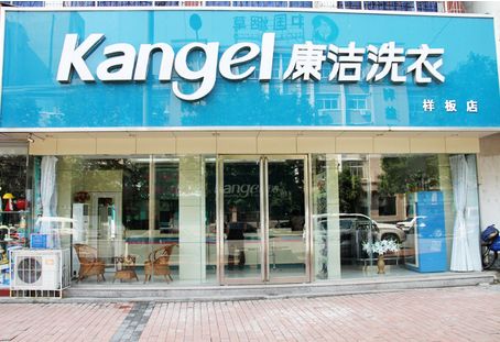 干洗店投資者要怎么確定規模
