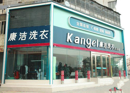 干洗店的利潤如何提升?有什么妙招