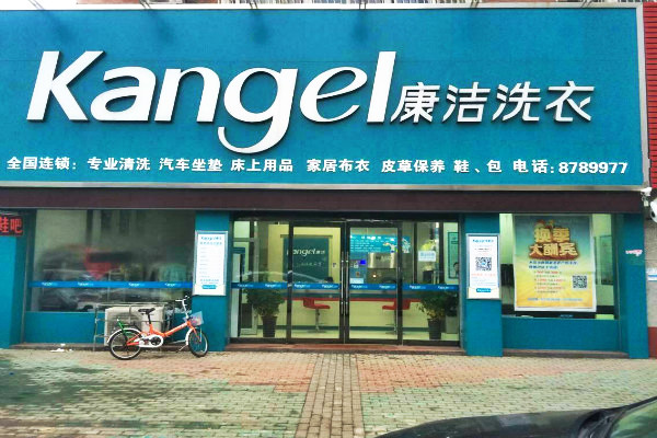 怎么提高干洗店的利潤呢?
