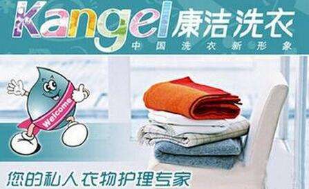 干洗店加盟的促銷(xiāo)方法有哪些呢?