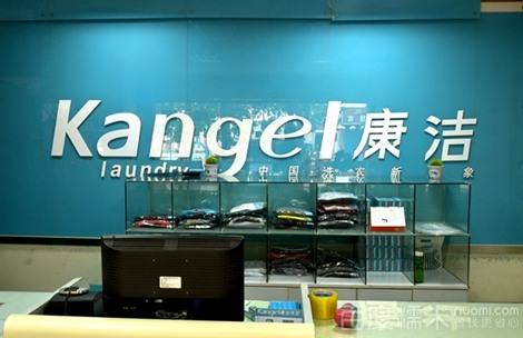 開家干洗店一年利潤有多少