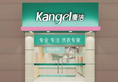 干洗店的利潤(rùn)