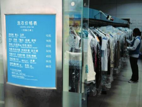 干洗店利潤
