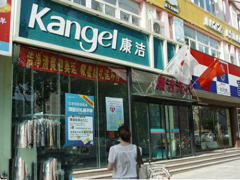 小型干洗店利潤如何