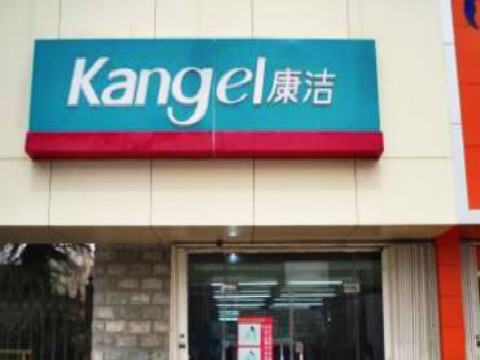 開干洗店利潤大嗎