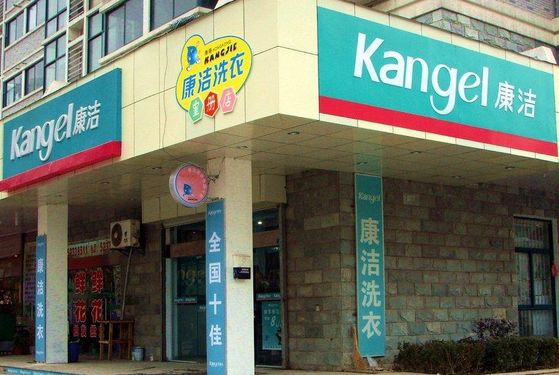 干洗技術