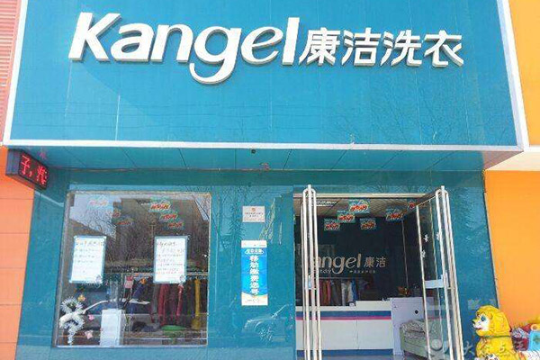 干洗店的利潤